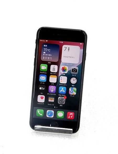 Apple(アップル) iPhoneSE 第2世代 128GB ブラック MHGT3J/A SIMロックなし - 安心保証・業界最安値の販売 福助