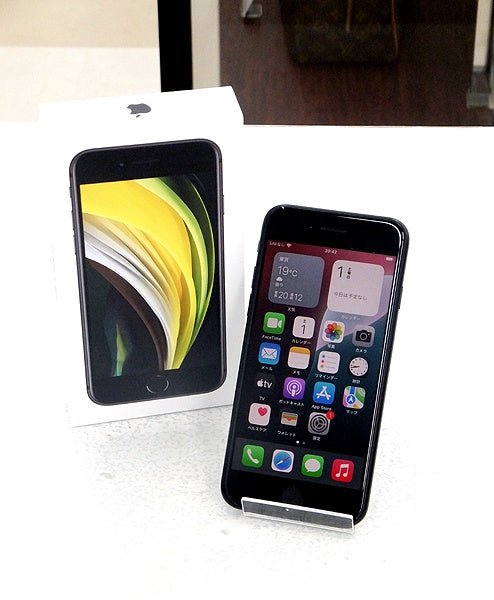 Apple(アップル) iPhoneSE 第2世代 64GB ブラック MHGP3J/A SIMフリー/au○判定 - 安心保証・業界最安値の販売 福助