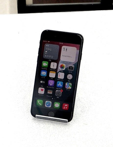 Apple(アップル) iPhoneSE 第2世代 64GB ブラック MHGP3J/A SIMフリー/Softbank○判定 - 安心保証・業界最安値の販売 福助