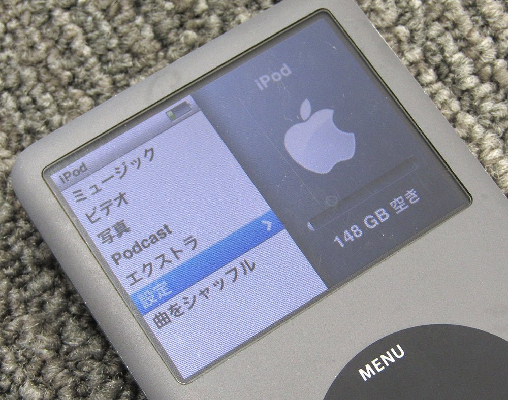 Apple アップル iPod classic 160GB ブラック MC297J/A iPodクラシック 第7世代 - 電動工具・楽器・ブランド・住設家電も総合リユース｜リサイクルショップ福助
