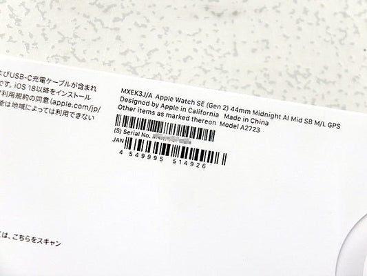 Apple Watch SE 第2世代 GPSモデル 44mm MXEK3J/A [ミッドナイトスポーツバンド M/L] - 電動工具・楽器・ブランド・住設家電も総合リユース｜リサイクルショップ福助