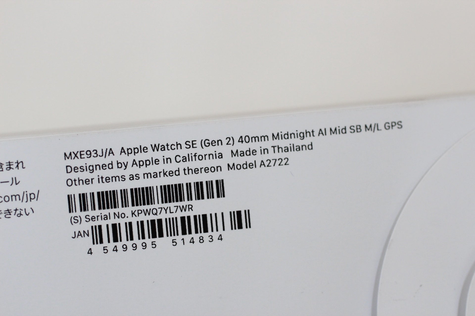 Apple watch SE2 40mm ミッドナイト アルミケース GPSモデル MXE93J/A スポーツバンド アップルウォッチ - 安心保証・業界最安値の販売 福助