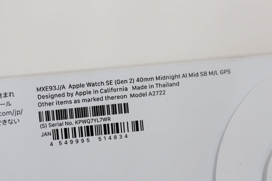Apple watch SE2 40mm ミッドナイト アルミケース GPSモデル MXE93J/A スポーツバンド アップルウォッチ - 安心保証・業界最安値の販売 福助