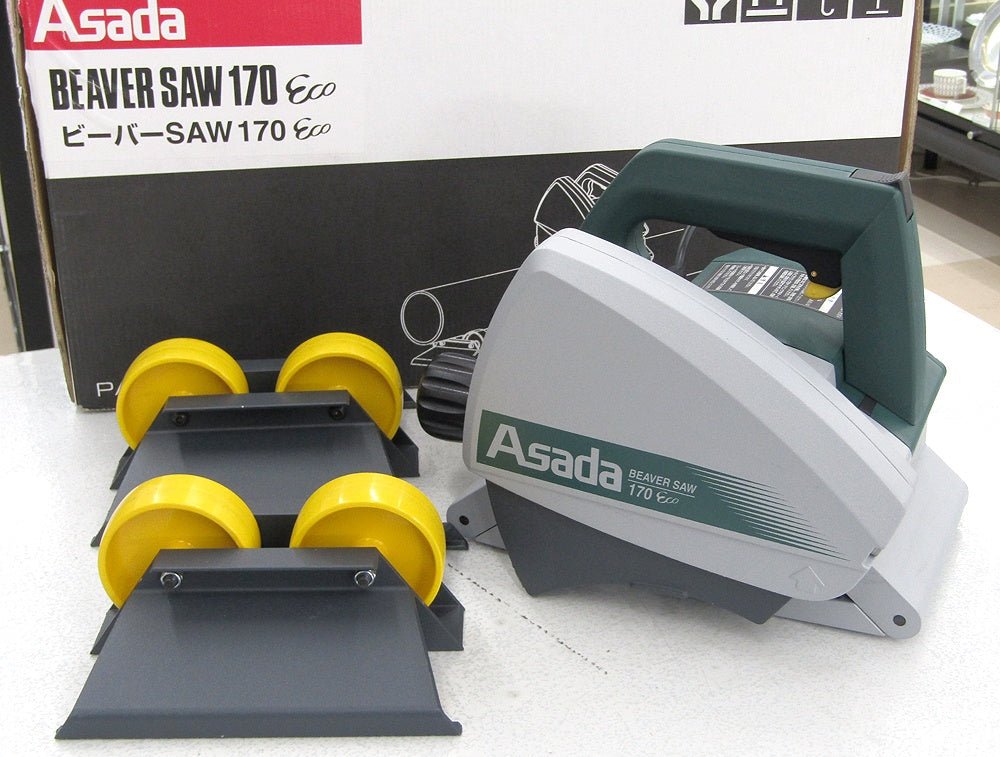 ASADA アサダ EX170 ビーバー SAW170 ECO パイプ切断機/パイプカッター - 電動工具・楽器・ブランド・住設家電も総合リユース｜リサイクルショップ福助