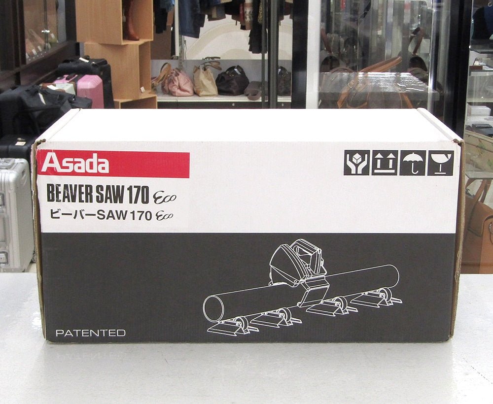 ASADA アサダ EX170 ビーバー SAW170 ECO パイプ切断機/パイプカッター - 電動工具・楽器・ブランド・住設家電も総合リユース｜リサイクルショップ福助