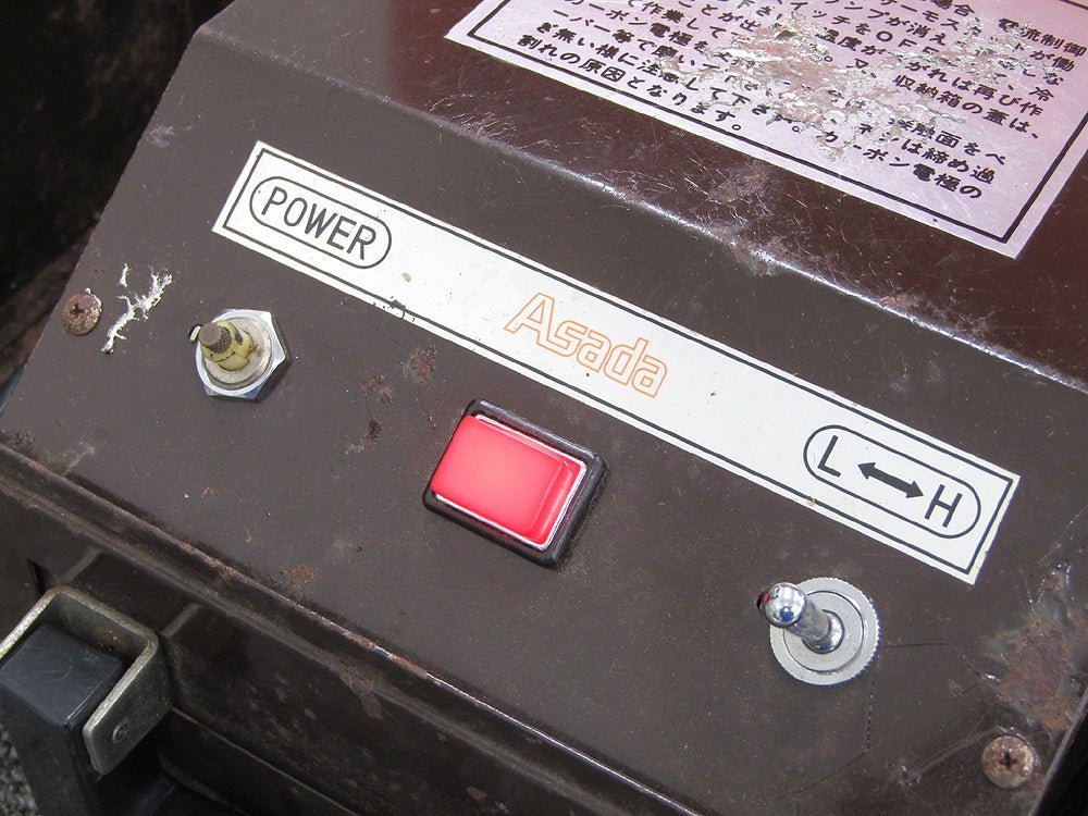 ASADA アサダ R - 10 44027 電気ロウ付機 AC100V 50/60Hz 水道 冷凍空調配管用 ケース一体型 - 電動工具・楽器・ブランド・住設家電も総合リユース｜リサイクルショップ福助