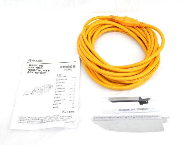 京セラ 電気のこぎりキット 工具なしでブレード交換可能 ASK - 1010KT 618400B - 安心保証・業界最安値の販売 福助
