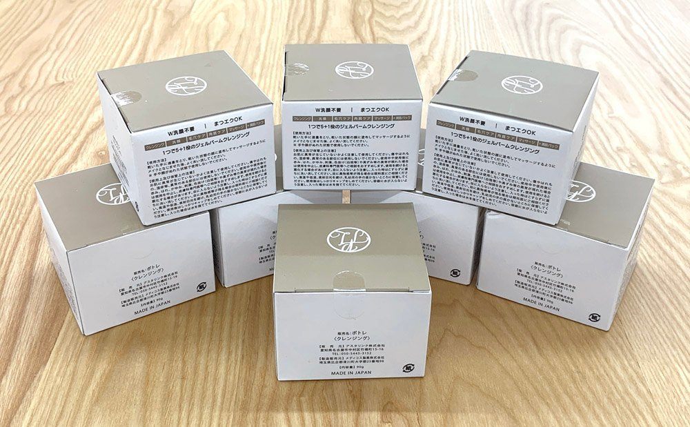 Astelink アスタリンク POTOLE ポトレ ジェルバーム クレンジング 90g × 8点セット - 安心保証・業界最安値の販売 福助