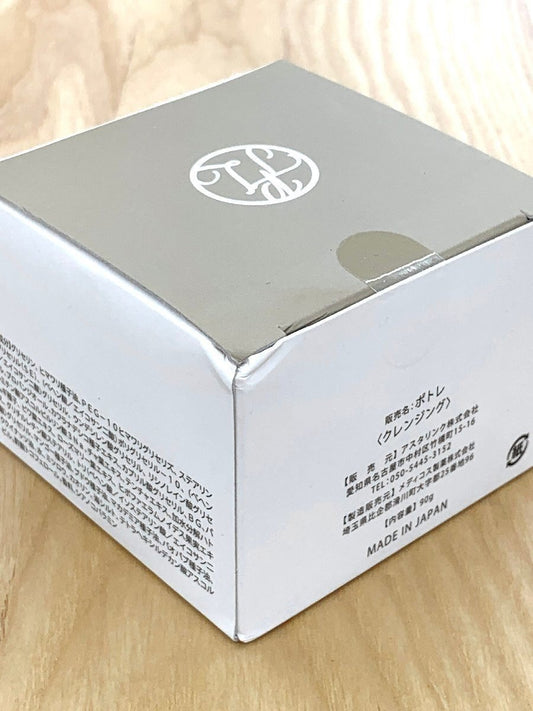 Astelink アスタリンク POTOLE ポトレ ジェルバーム クレンジング 90g × 8点セット - 安心保証・業界最安値の販売 福助