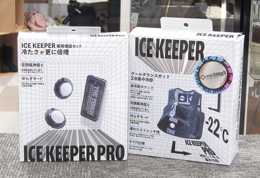 ATACK BASE/アタックベース apexwin ペルチェベスト 20010+ペルチェデバイスセット 200265 空調服 空調ウェア - 電動工具・楽器・ブランド・住設家電も総合リユース｜リサイクルショップ福助