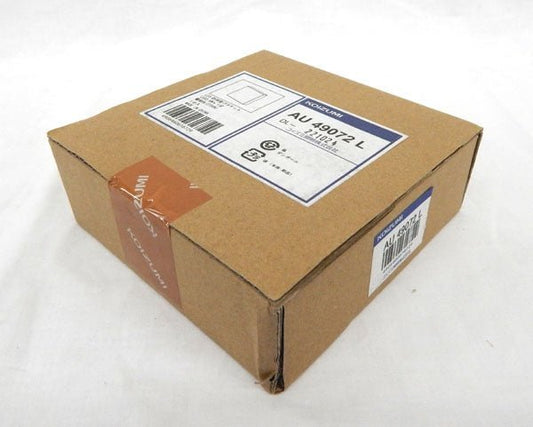 コイズミ照明 エクステリア AU49072L 奥行3×高さ12×幅12cm - 電動工具・楽器・ブランド・住設家電も総合リユース｜リサイクルショップ福助
