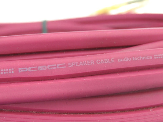 audio - technica オーディオテクニカ スピーカーケーブル2本ペア PCOCC - 安心保証・業界最安値の販売 福助