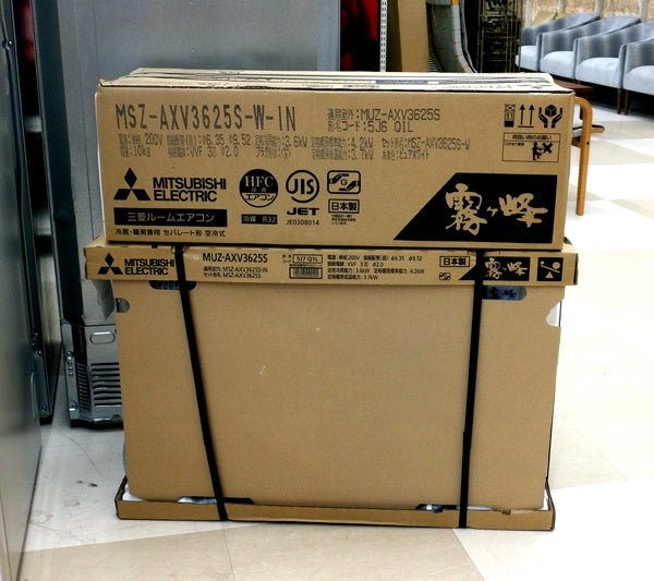 三菱電機 ルームエアコン 霧ヶ峰 AXVシリーズ MSZ - AXV3625S - W [ピュアホワイト] 冷房15畳/暖房12畳まで 2025年モデル - 安心保証・業界最安値の販売 福助