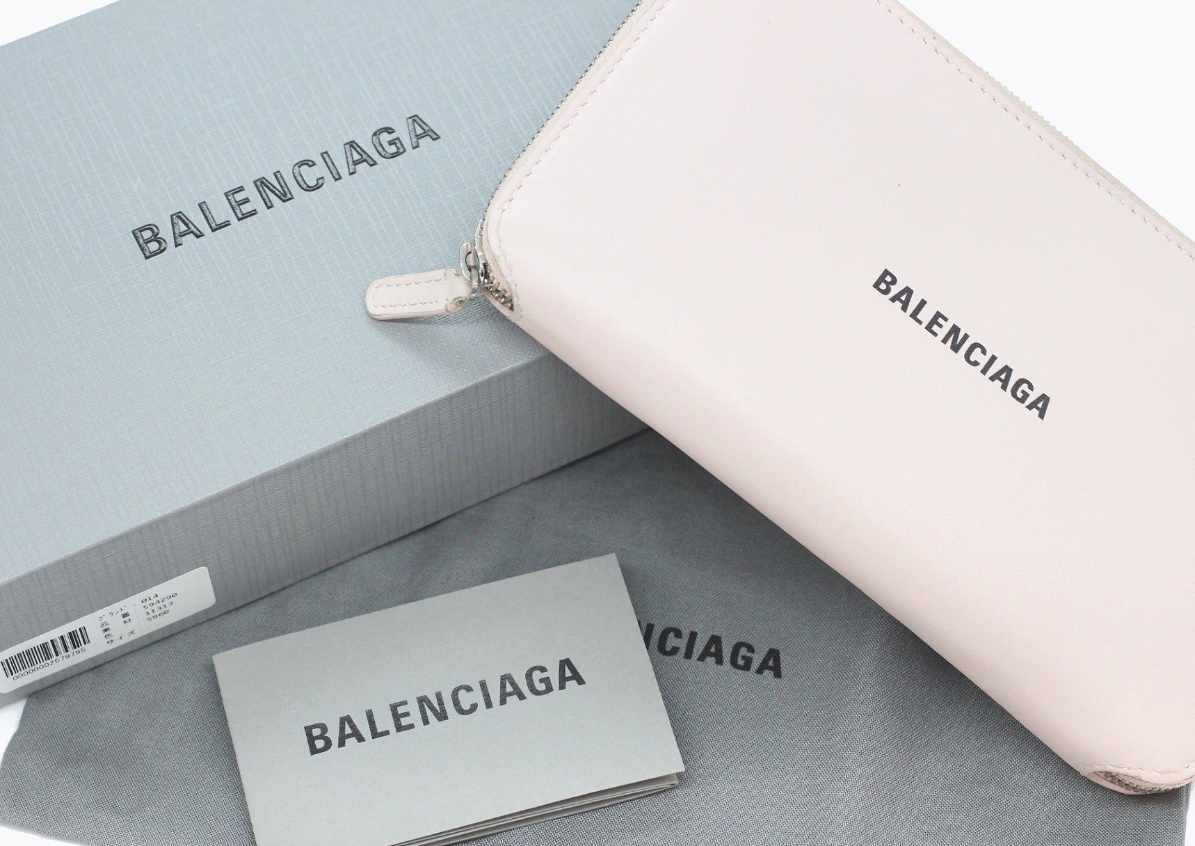 BALENCIAGA(バレンシアガ) ラウンドファスナー長財布 594290 ジップウォレット レザー パステルピンク ロゴ - 安心保証・業界最安値の販売 福助