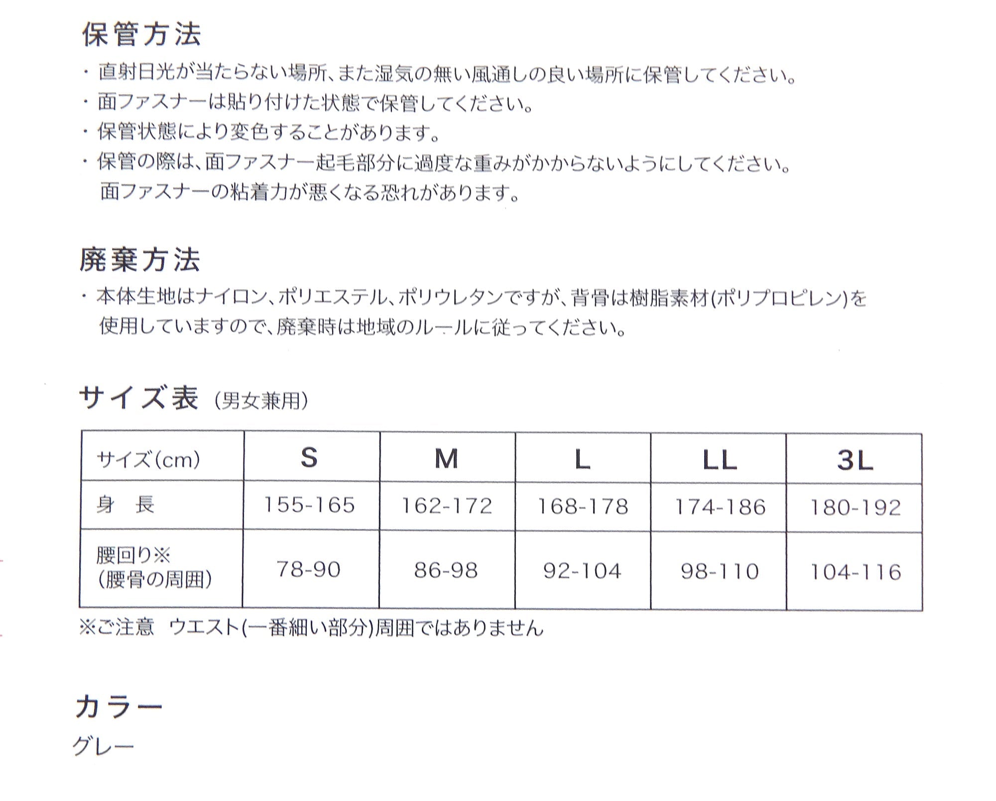 サポートジャケットBｂ＋PROⅡ ワークウェア アシストスーツ 疲労軽減 肉体負荷軽減 腰の負担の軽減 作業環境の改善 (M) - 安心保証・業界最安値の販売 福助