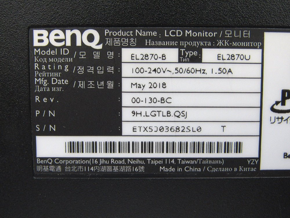 BenQ ゲーミングモニター ディスプレイ EL2870U 27.9インチ/4K/HDR/TN/1ms/FreeSync対応/HDMI×2/DP1.4/スピーカー/アイケア機能B.I.+ - 安心保証・業界最安値の販売 福助