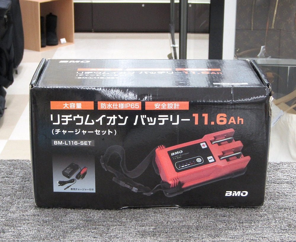 BMO JAPAN BMOジャパン リチウムイオンバッテリー11.6Ah本体、チャージャー BM - L116 - SET 電動リール用 - 電動工具・楽器・ブランド・住設家電も総合リユース｜リサイクルショップ福助