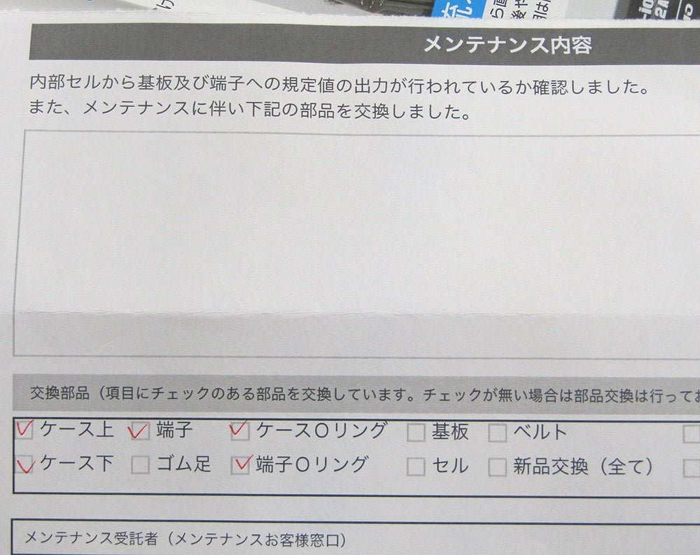 BMO JAPAN BMOジャパン リチウムイオンバッテリー11.6Ah本体、チャージャー BM - L116 - SET 電動リール用 - 電動工具・楽器・ブランド・住設家電も総合リユース｜リサイクルショップ福助