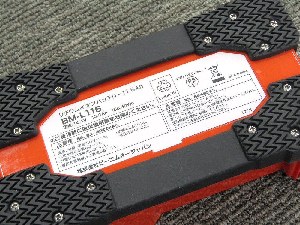 BMO JAPAN BMOジャパン リチウムイオンバッテリー11.6Ah本体、チャージャー BM - L116 - SET 電動リール用 - 電動工具・楽器・ブランド・住設家電も総合リユース｜リサイクルショップ福助