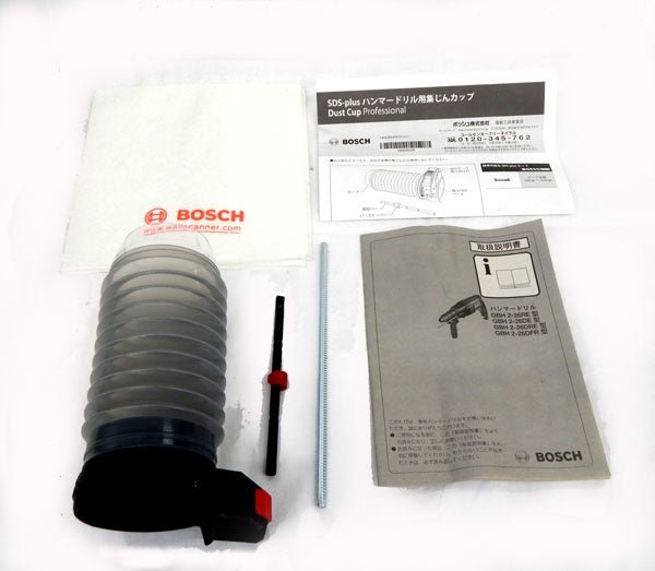 BOSCH(ボッシュ) SDSプラスハンマードリル特別セット(ダストカップ付き) GBH2 - 26REJ11 - 安心保証・業界最安値の販売 福助