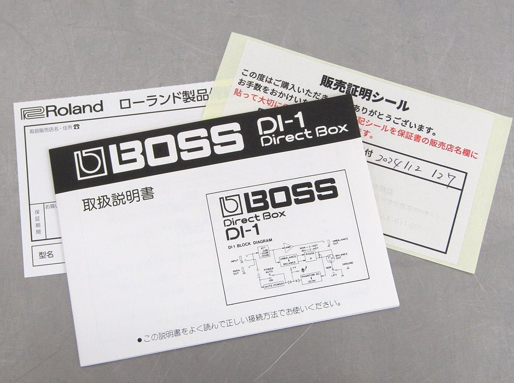 BOSS ボス ダイレクトボックス DI - 1 DIボックス - 安心保証・業界最安値の販売 福助