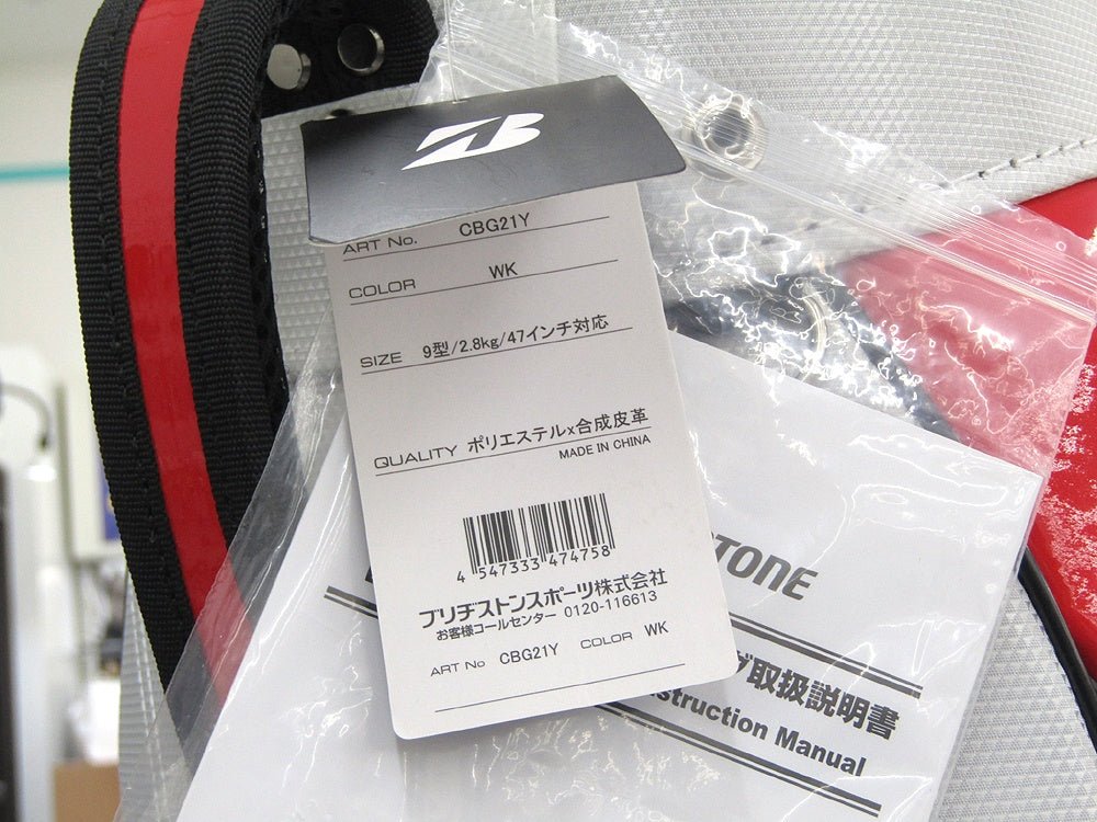 BRIDGESTONE ブリヂストン CBG21Y キャディーバッグ ベーシックモデル 9型 5分割 47インチ対応 ゴルフバッグ - 安心保証・業界最安値の販売 福助