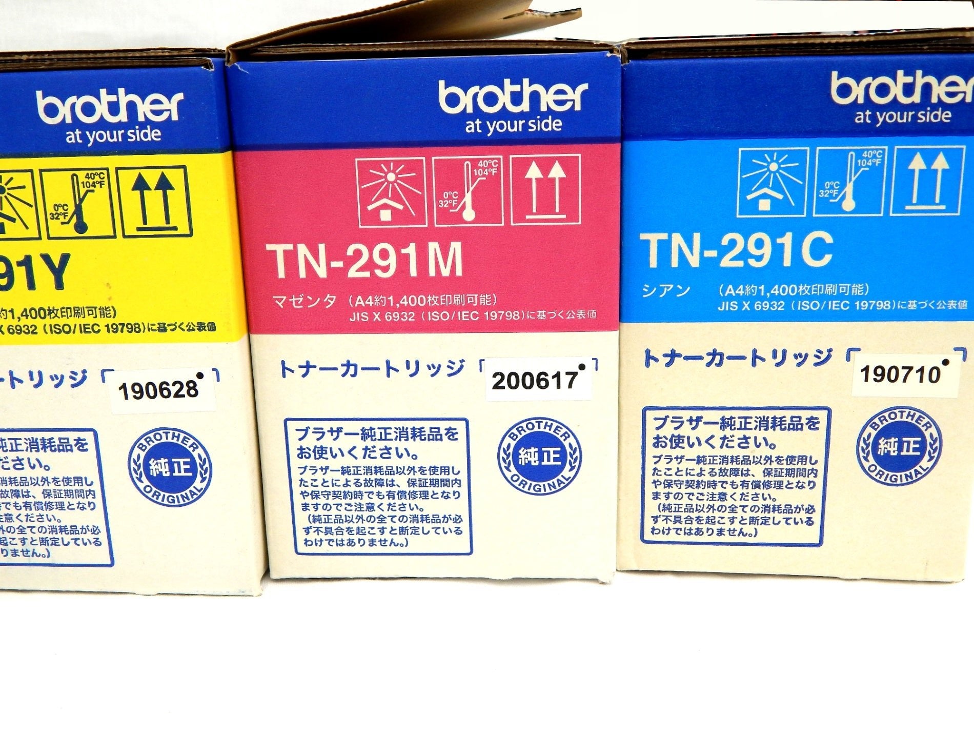 Brother(ブラザー) 291 純正トナー 期限切れ TN - 291C/M/Y 3色セット - 安心保証・業界最安値の販売 福助