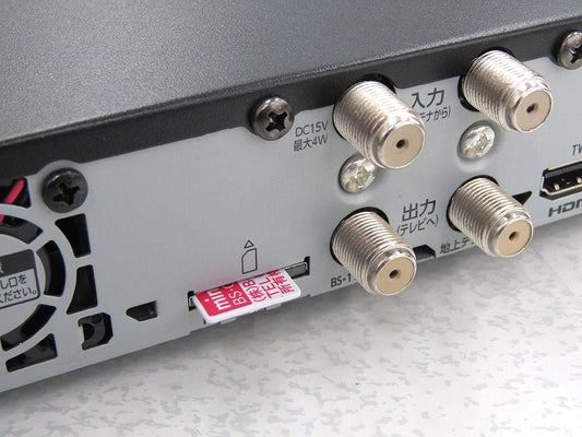 アイオーデータ 地上・BS・110度CSデジタル放送対応録画ネットワークテレビチューナー REC - ON HVTR - BCTX3 - 安心保証・業界最安値の販売 福助