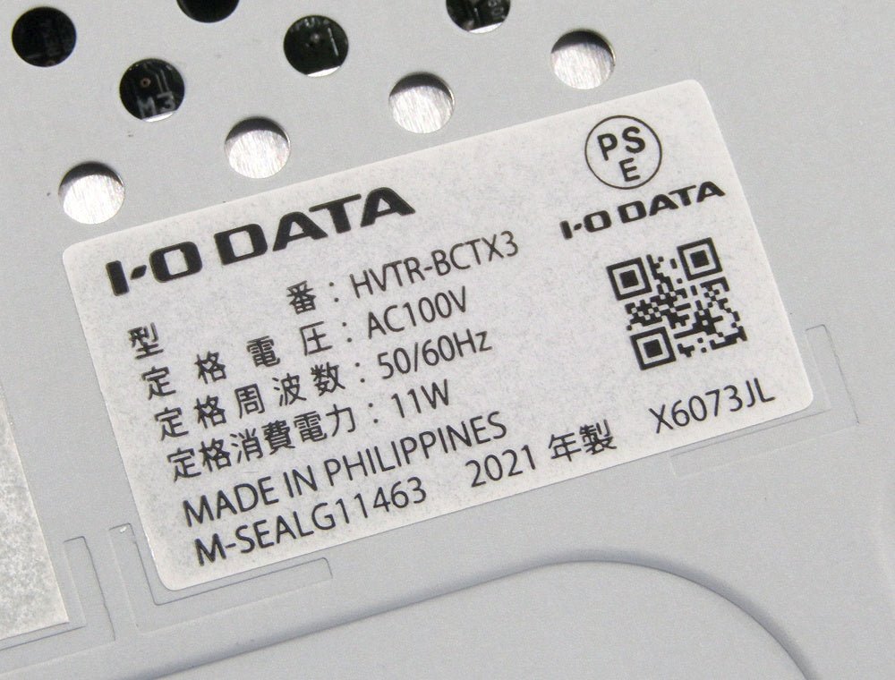 アイオーデータ 地上・BS・110度CSデジタル放送対応録画ネットワークテレビチューナー REC - ON HVTR - BCTX3 - 安心保証・業界最安値の販売 福助