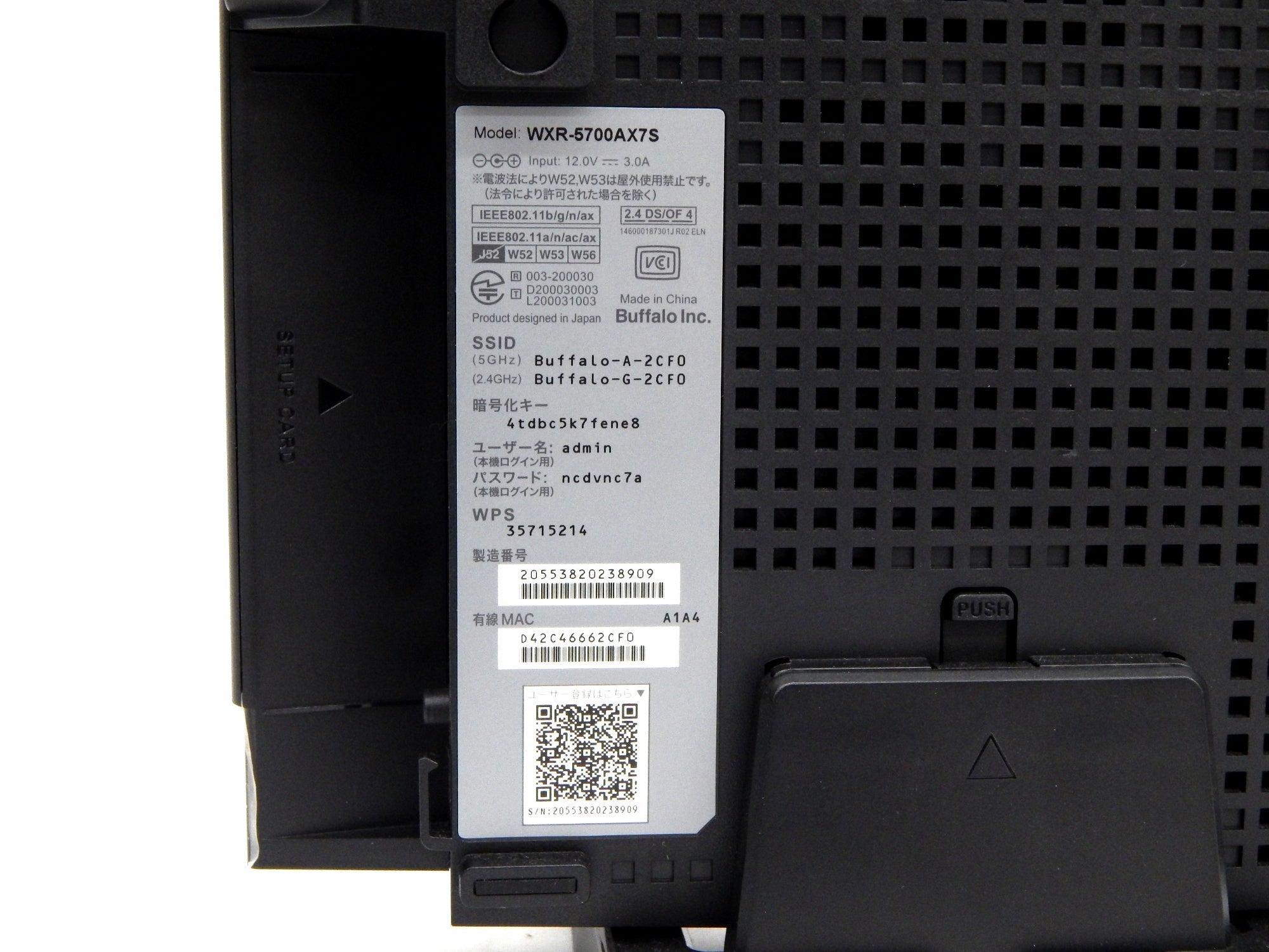 BUFFALO Wi - Fi 6(11ax)対応Wi - Fiルーター 4803+860Mbps AirStation（ネット脅威ブロッカー対応） - 安心保証・業界最安値の販売 福助