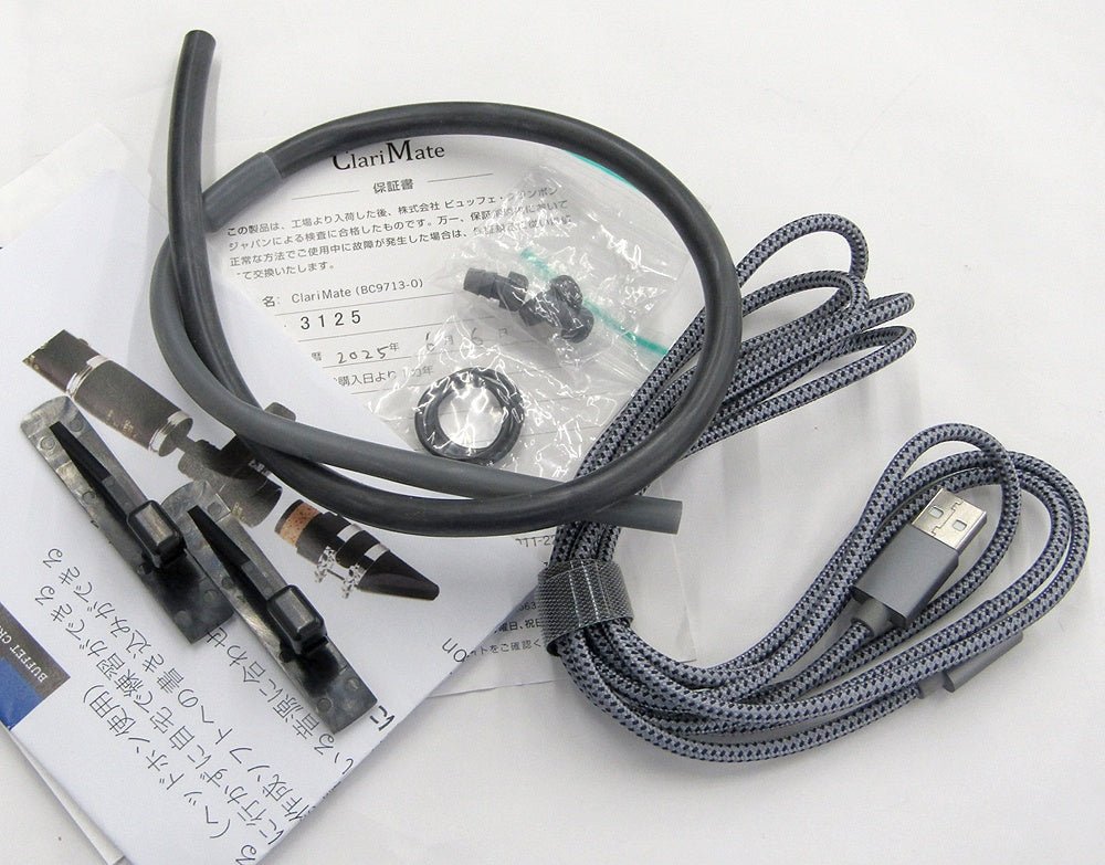 Buffet Crampon ClariMateBuffet クラリネット用 デジタルミュート ビュッフェ クラリメイト - 安心保証・業界最安値の販売 福助