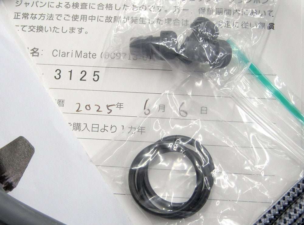 Buffet Crampon ClariMateBuffet クラリネット用 デジタルミュート ビュッフェ クラリメイト - 安心保証・業界最安値の販売 福助