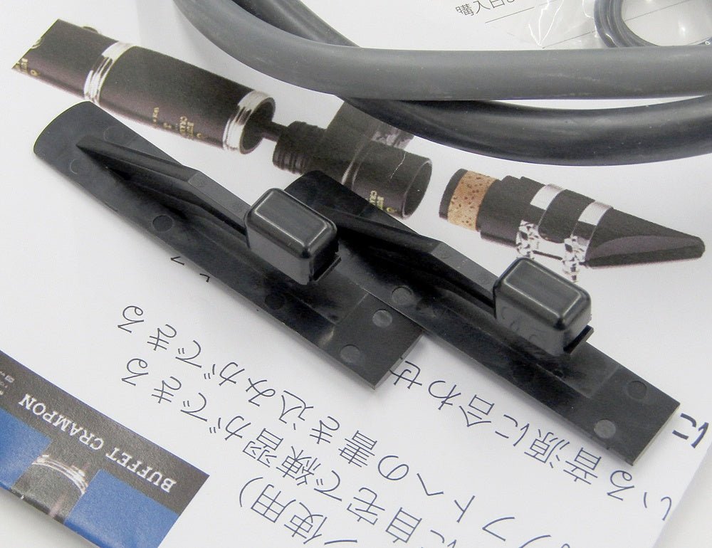Buffet Crampon ClariMateBuffet クラリネット用 デジタルミュート ビュッフェ クラリメイト - 安心保証・業界最安値の販売 福助