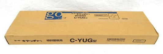 日晴金属 クーラーキヤッチャー 傾斜屋根 C - YUG - 電動工具・楽器・ブランド・住設家電も総合リユース｜リサイクルショップ福助