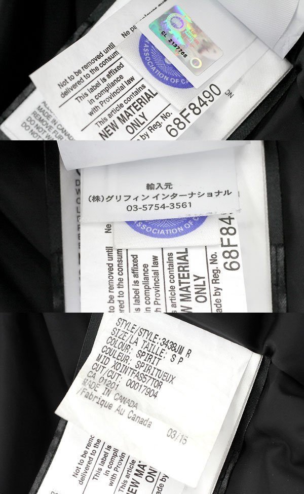 CANADA GOOSE/カナダグース JASPER PARKA ダウンジャケット 3438JM R メンズ ジャスパー ネイビー - 安心保証・業界最安値の販売 福助