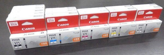 Canon / キャノン 純正品 大容量インクタンク BCI - 371XLシリーズ 5色おまとめセット 計34個 （※取付期限切れ） - 安心保証・業界最安値の販売 福助