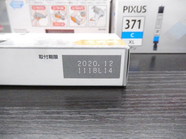 Canon / キャノン 純正品 大容量インクタンク BCI - 371XLシリーズ 5色おまとめセット 計34個 （※取付期限切れ） - 安心保証・業界最安値の販売 福助