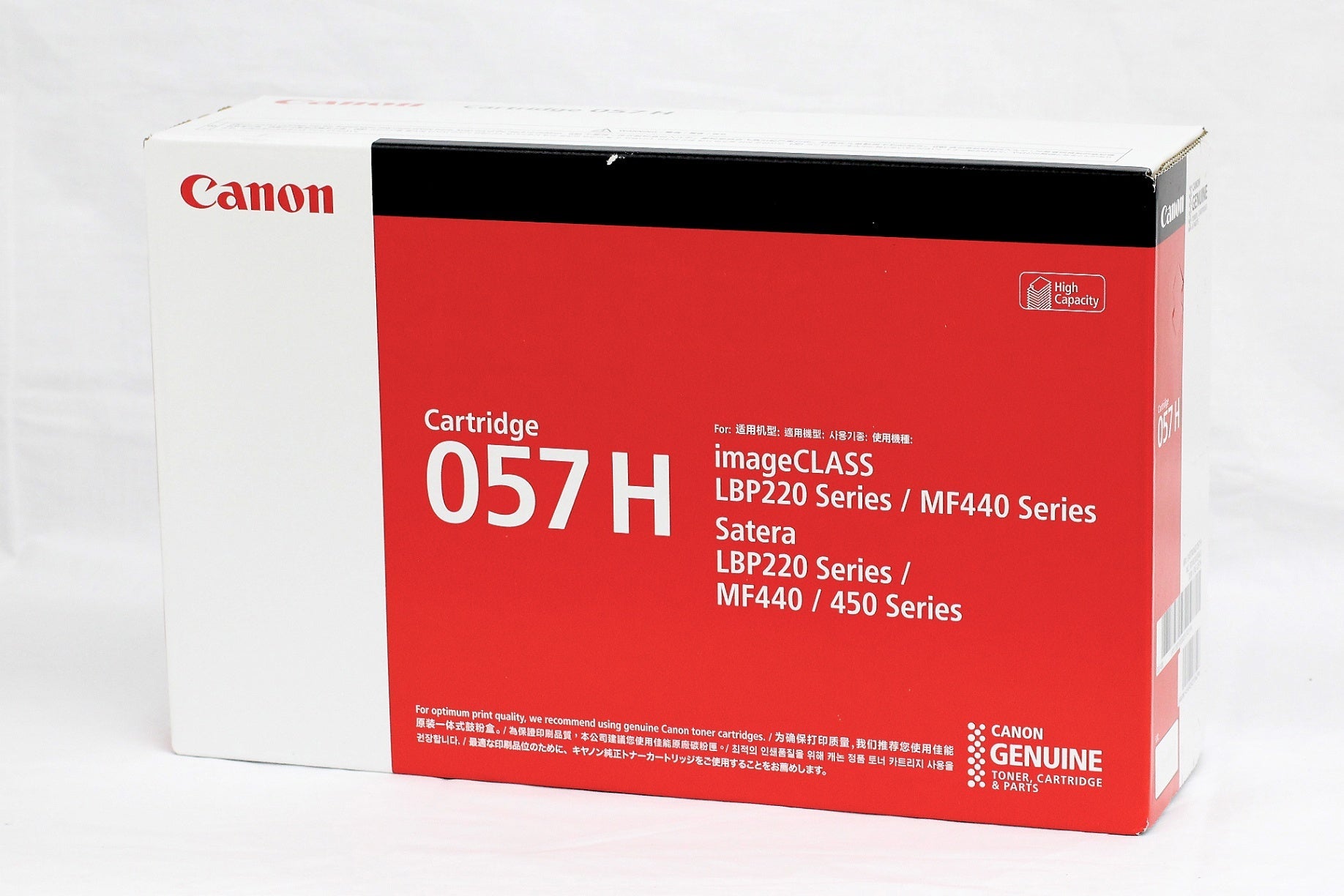 canon(キャノン) CRG-057H 純正トナー カートリッジ ブラック (大容量) - 電動工具・楽器・ブランド・住設家電も総合リユース｜リサイクルショップ福助
