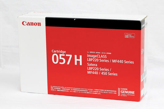 canon(キャノン) CRG-057H 純正トナー カートリッジ ブラック (大容量) - 電動工具・楽器・ブランド・住設家電も総合リユース｜リサイクルショップ福助