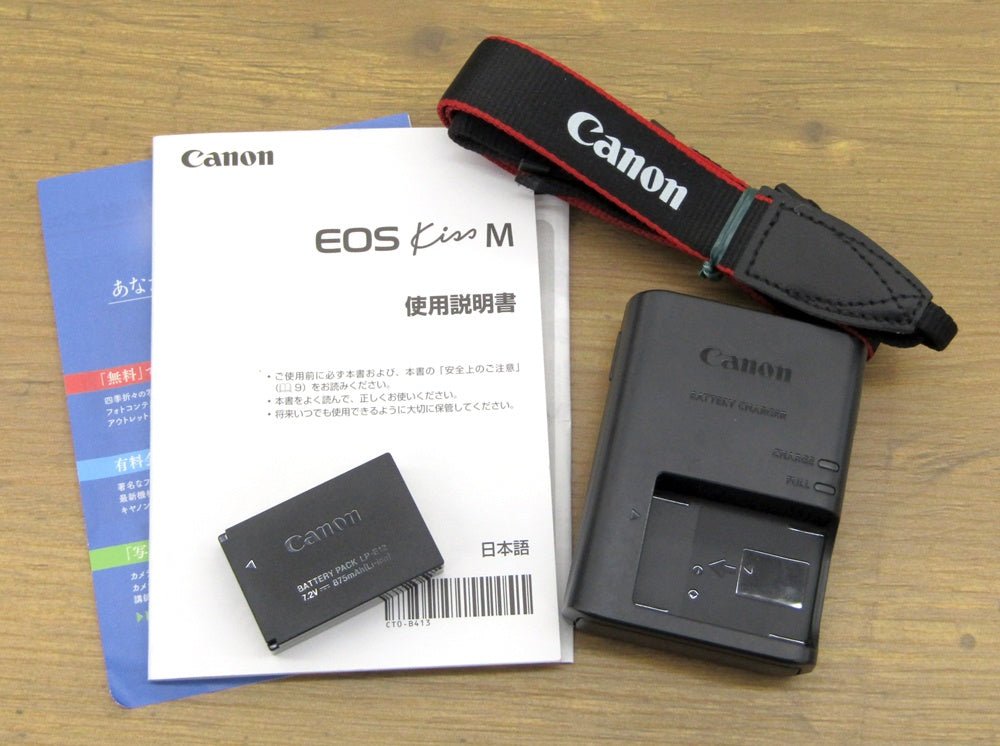 Canon キャノン ミラーレス一眼カメラ EOS Kiss M ダブルズームキット 14-45mm/55-200mm ブラック EOSKISSMBK-WZK - 電動工具・楽器・ブランド・住設家電も総合リユース｜リサイクルショップ福助