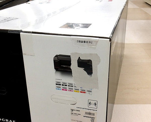 Canon(キャノン) imagePROGRAF PRO - 1000 A2対応 インクジェットプリンター - 電動工具・楽器・ブランド・住設家電も総合リユース｜リサイクルショップ福助