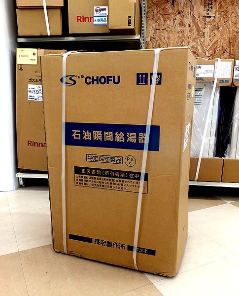CHOFU 石油給湯器 IB - 3970DKF 屋内タイプ 給湯専用 水道直圧式 - 安心保証・業界最安値の販売 福助