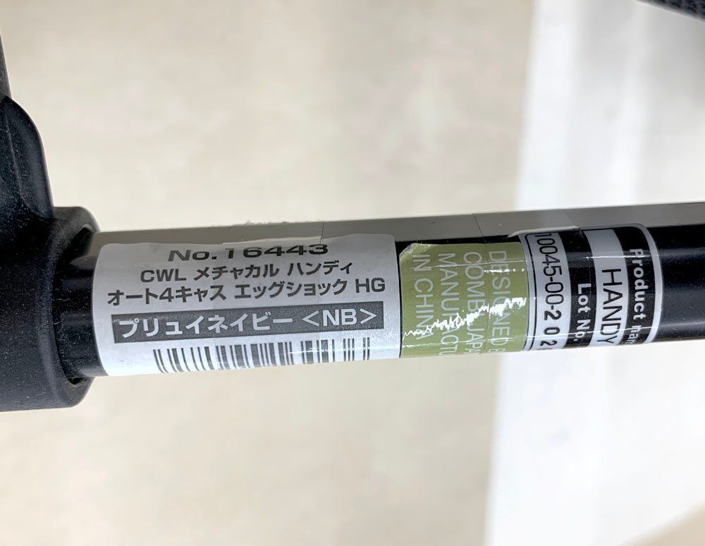 Combi コンビ ホワイトレーベル メチャカル ハンディ オート4キャス エッグショック HG プリュイネイビー (NB) 両対面式 ベビーカー 中古品 - 安心保証・業界最安値の販売 福助