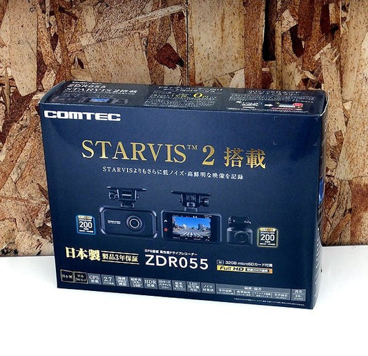 COMTEC(コムテック) ドライブレコーダー ZDR055 前後2カメラ STARVIS 2™技術搭載 - 電動工具・楽器・ブランド・住設家電も総合リユース｜リサイクルショップ福助