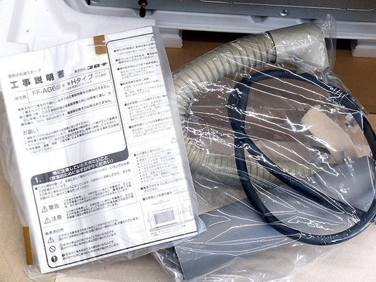 CORONA/コロナ 密閉式石油ストーブ アグレシオ FF - AG6824H(W) フロストパールホワイト 木造18畳/コンクリート28畳 - 電動工具・楽器・ブランド・住設家電も総合リユース｜リサイクルショップ福助