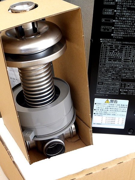 CORONA/コロナ 密閉式石油ストーブ アグレシオ FF - AG6824H(W) フロストパールホワイト 木造18畳/コンクリート28畳 - 電動工具・楽器・ブランド・住設家電も総合リユース｜リサイクルショップ福助