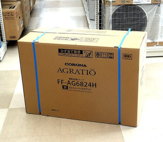 CORONA/コロナ 密閉式石油ストーブ アグレシオ FF - AG6824H(W) フロストパールホワイト 木造18畳/コンクリート28畳 - 電動工具・楽器・ブランド・住設家電も総合リユース｜リサイクルショップ福助