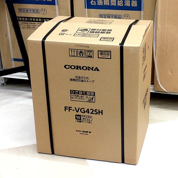 CORONA コロナ FF - VG42SH FF温風タイプ FF式石油ストーブ ナチュラルホワイト 木造11畳/コンクリート18畳 別置タンク式 - 安心保証・業界最安値の販売 福助