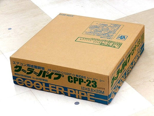 シーピーシー/CPC エアコン用被覆銅管 クーラーパイプ CPP-23 2分3分20m 1巻 - 電動工具・楽器・ブランド・住設家電も総合リユース｜リサイクルショップ福助