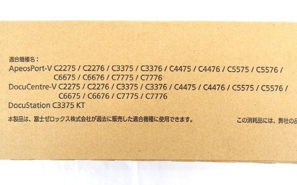 富士フイルム CT201360　ブラック 純正トナーカートリッジ - 電動工具・楽器・ブランド・住設家電も総合リユース｜リサイクルショップ福助
